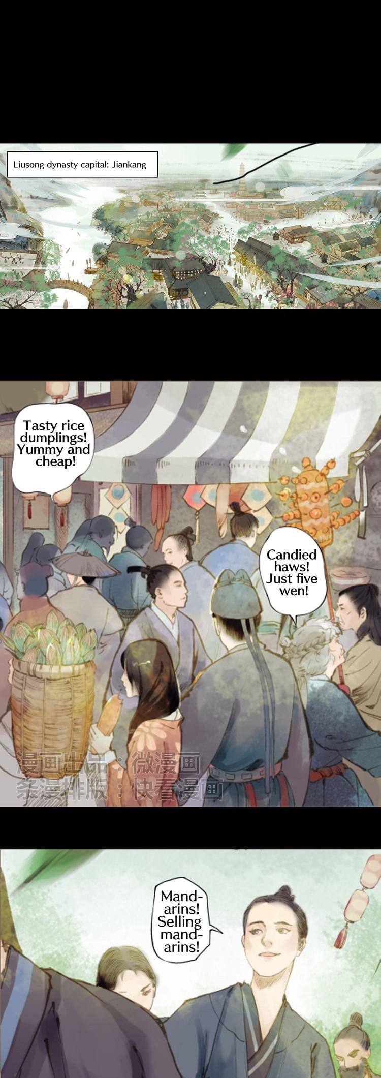 Feng Qiu Huang Chapter 17 page 2 - Chapter 17