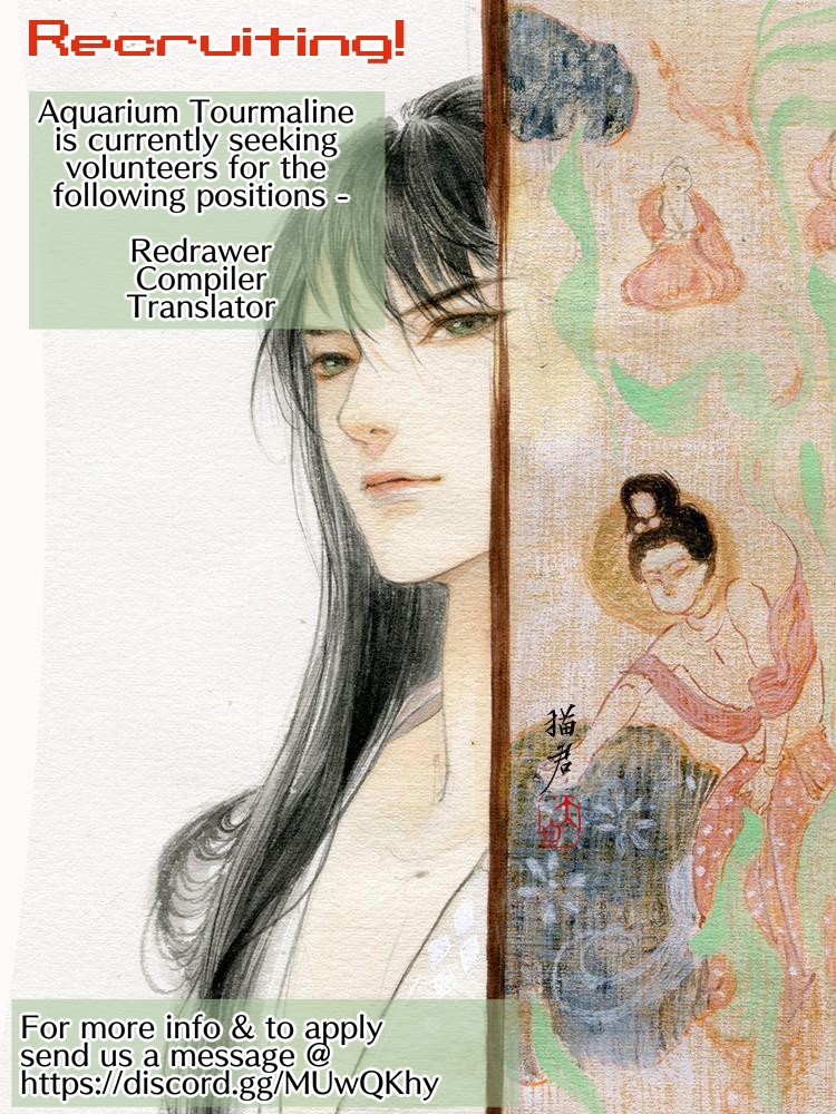 Feng Qiu Huang Chapter 17 page 20 - Chapter 17