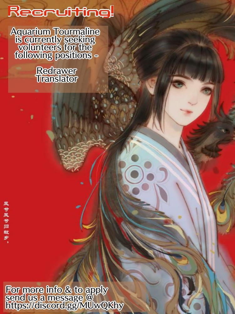 Feng Qiu Huang Chapter 19 page 14 - Chapter 19