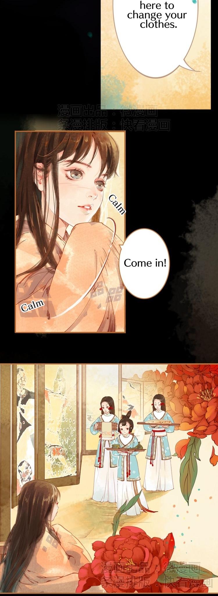 Feng Qiu Huang Chapter 2 page 11 - Chapter 2: Who am I?