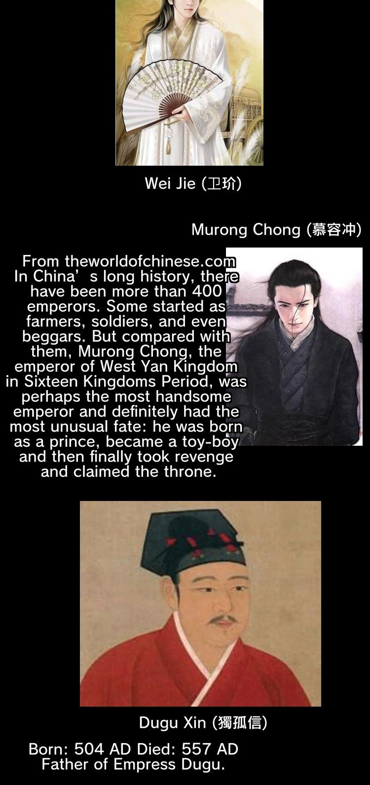 Feng Qiu Huang Chapter 2 page 21 - Chapter 2: Who am I?