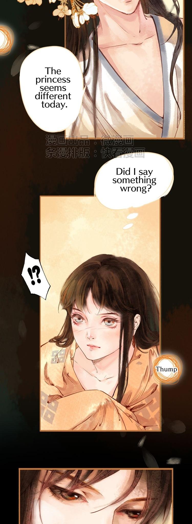 Feng Qiu Huang Chapter 2 page 6 - Chapter 2: Who am I?
