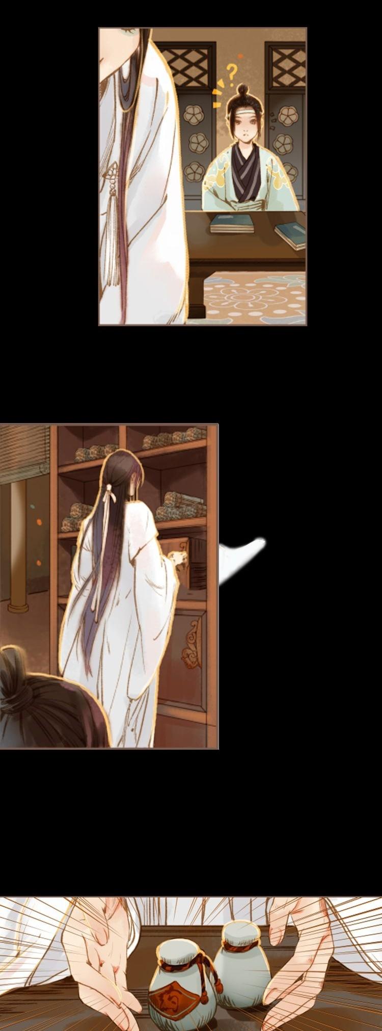 Feng Qiu Huang Chapter 20 page 16 - Chapter 20