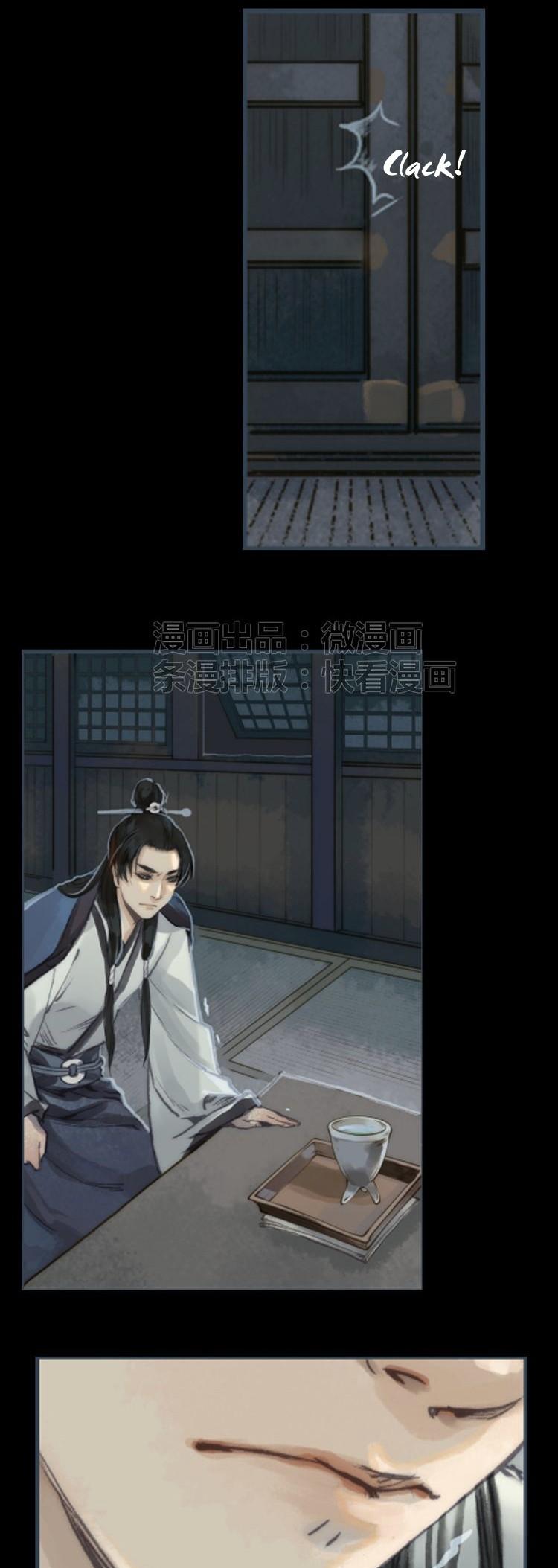 Feng Qiu Huang Chapter 21 page 14 - Chapter 21