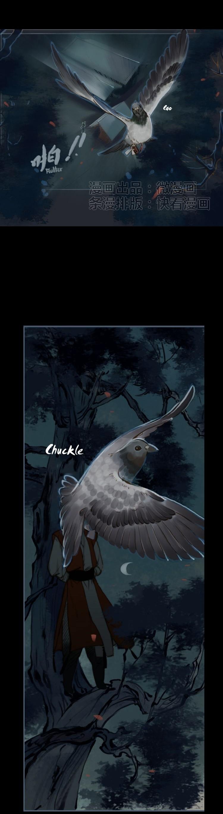 Feng Qiu Huang Chapter 21 page 18 - Chapter 21