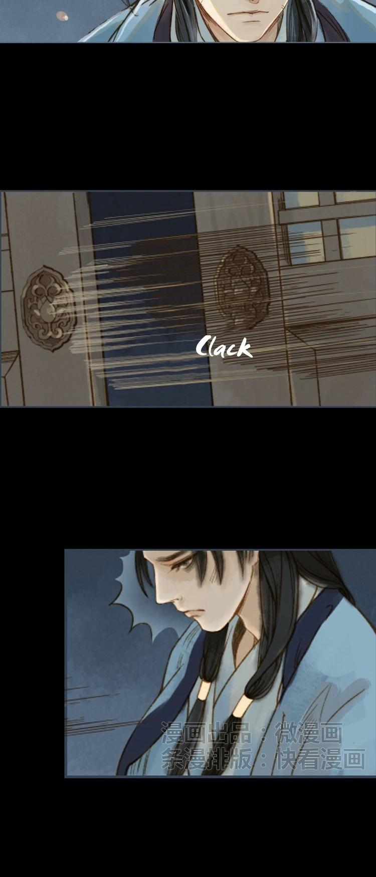 Feng Qiu Huang Chapter 21 page 3 - Chapter 21
