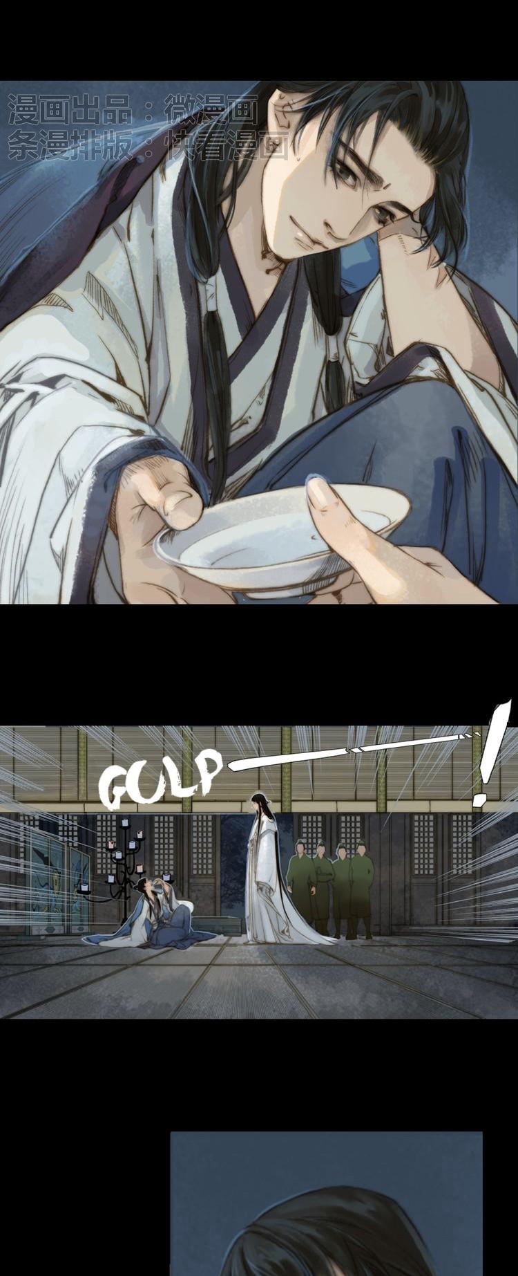 Feng Qiu Huang Chapter 21 page 8 - Chapter 21