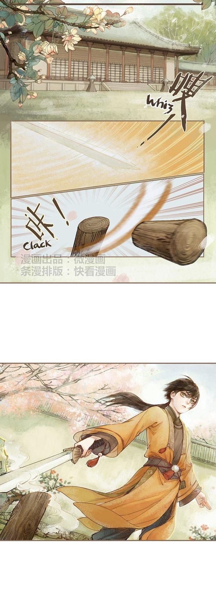 Feng Qiu Huang Chapter 22 page 3 - Chapter 22