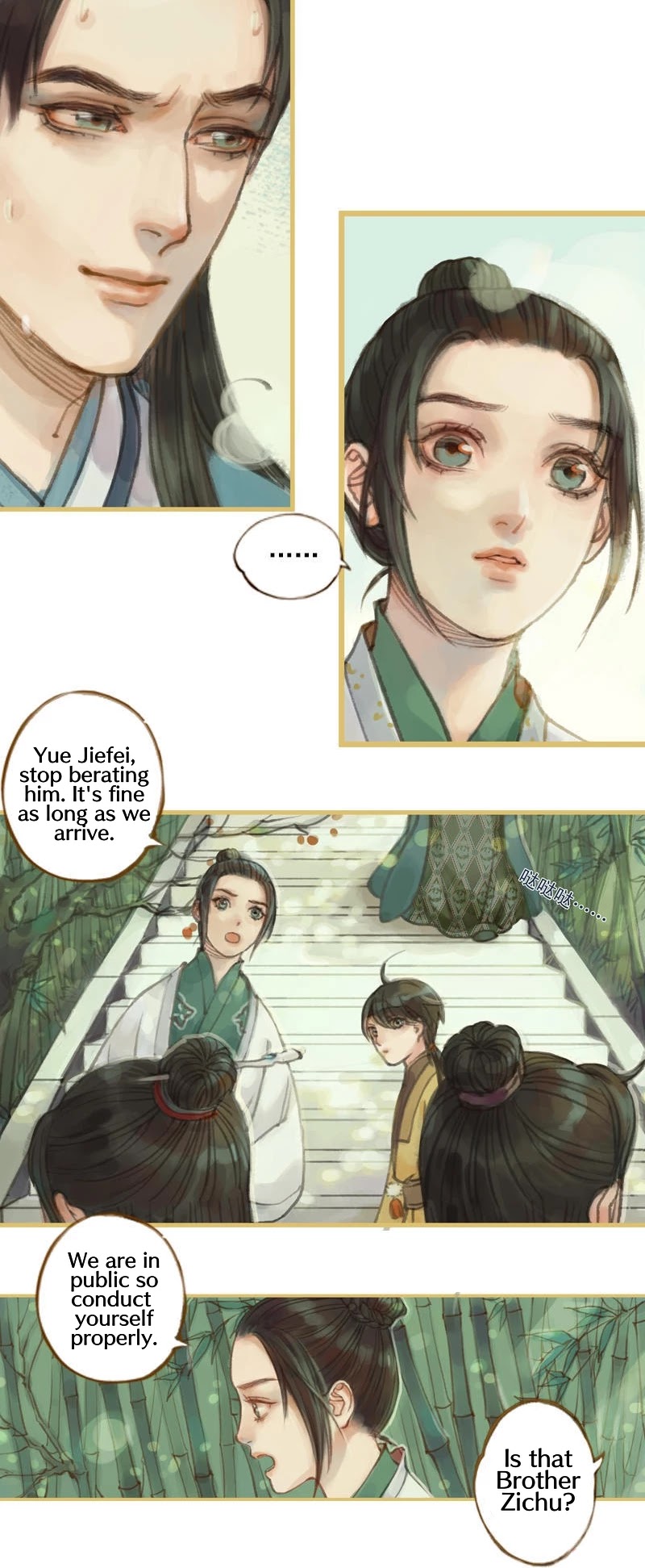 Feng Qiu Huang Chapter 24 page 6 - Chapter 24