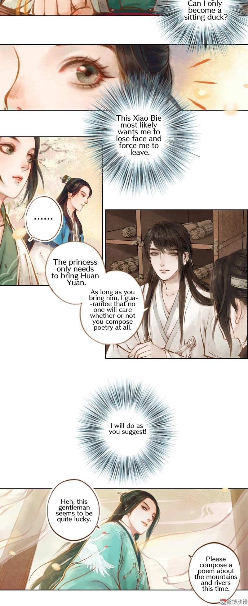 Feng Qiu Huang Chapter 27 page 5 - Chapter 27