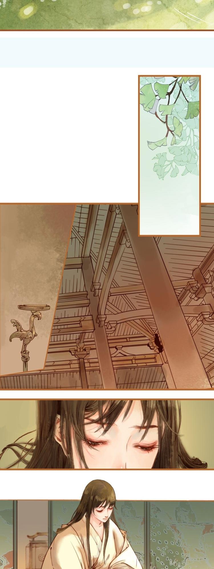 Feng Qiu Huang Chapter 3 page 11 - Chapter 3: I am the shanyin princess!
