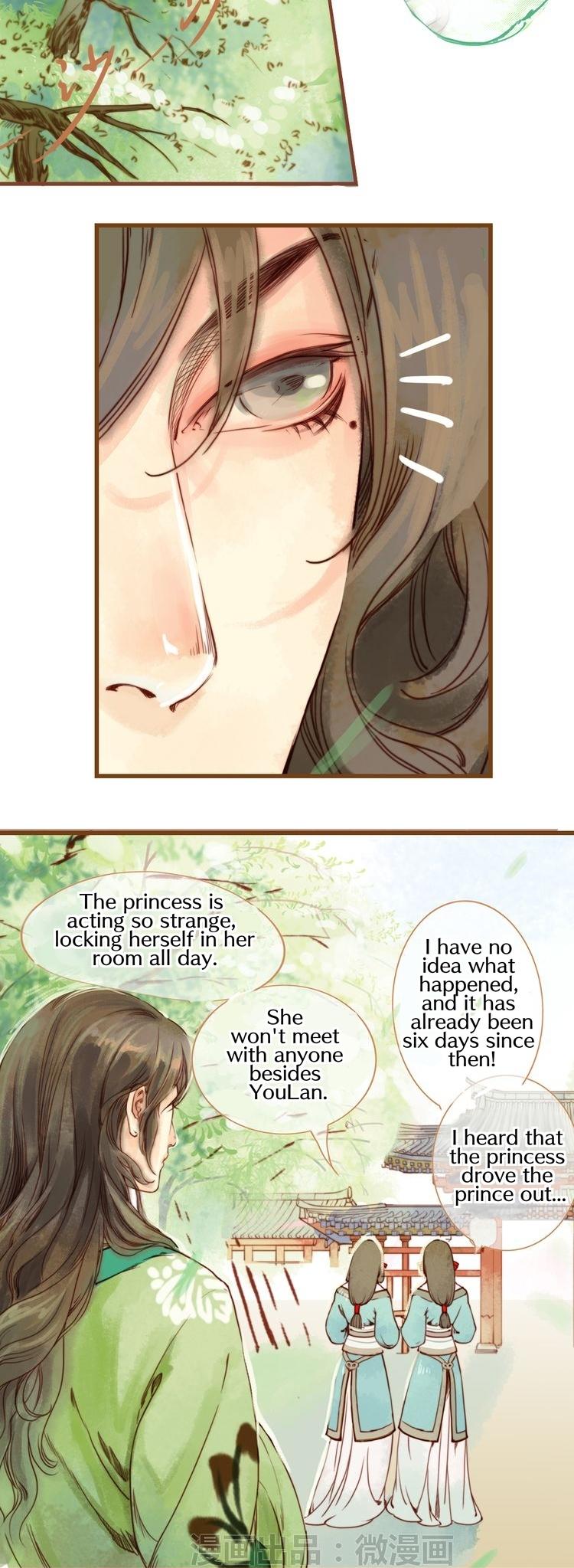 Feng Qiu Huang Chapter 3 page 6 - Chapter 3: I am the shanyin princess!