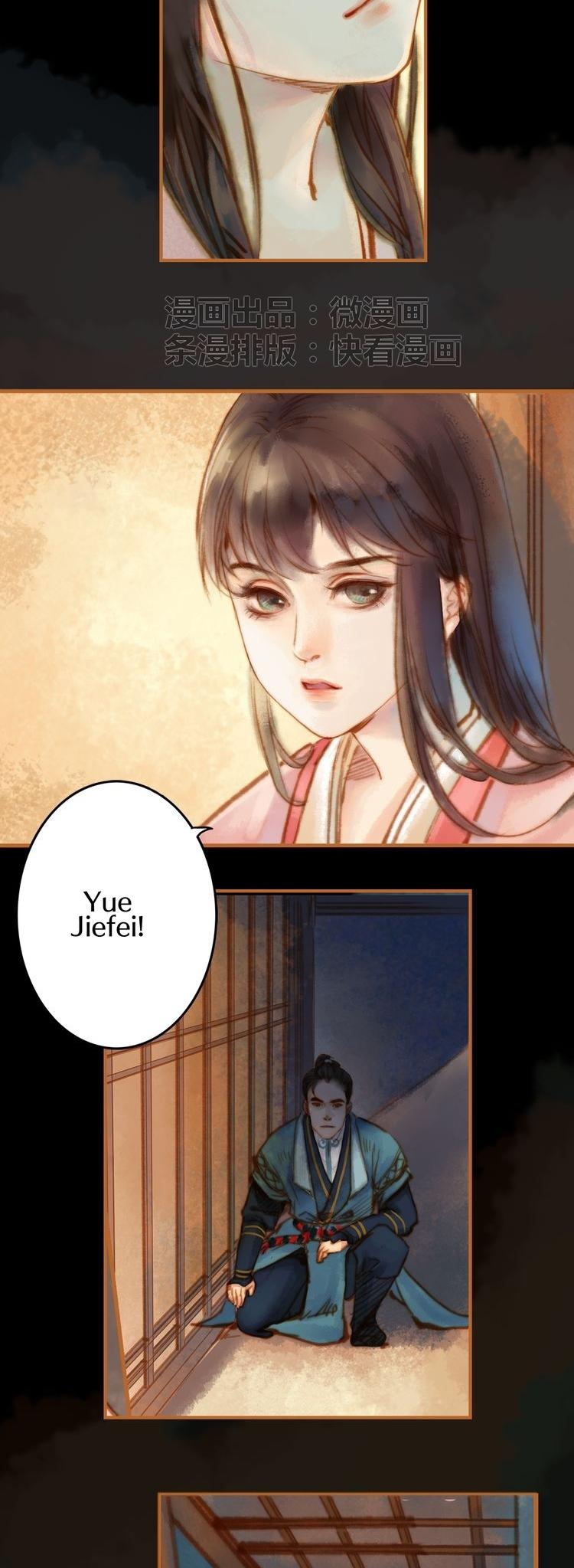 Feng Qiu Huang Chapter 5 page 15 - Chapter 5