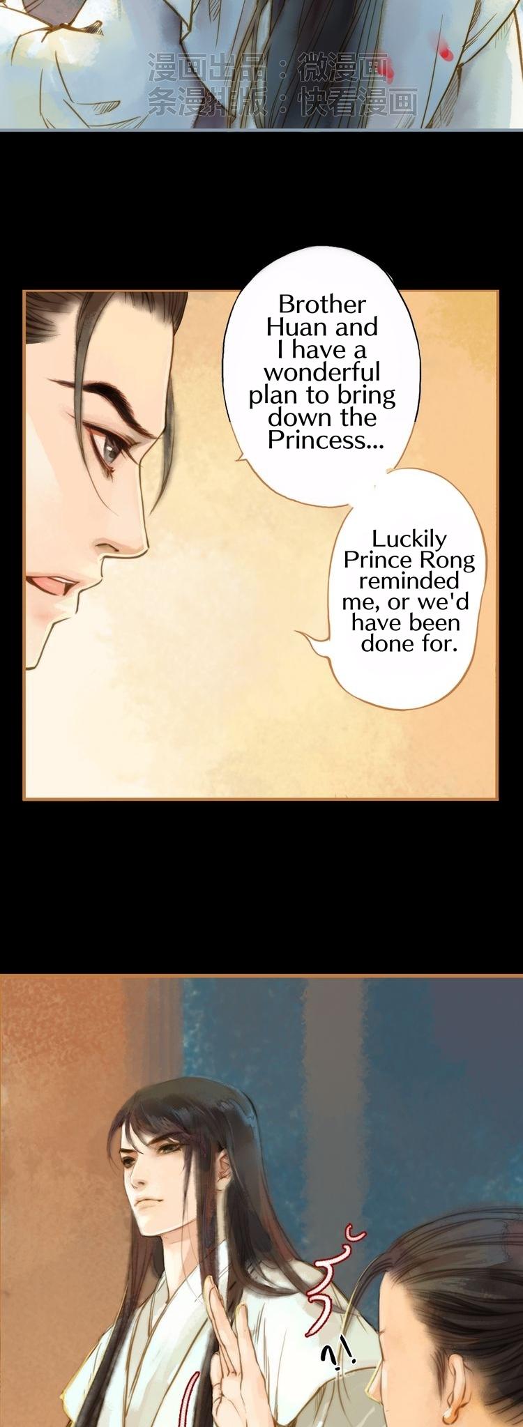 Feng Qiu Huang Chapter 6 page 17 - Chapter 6