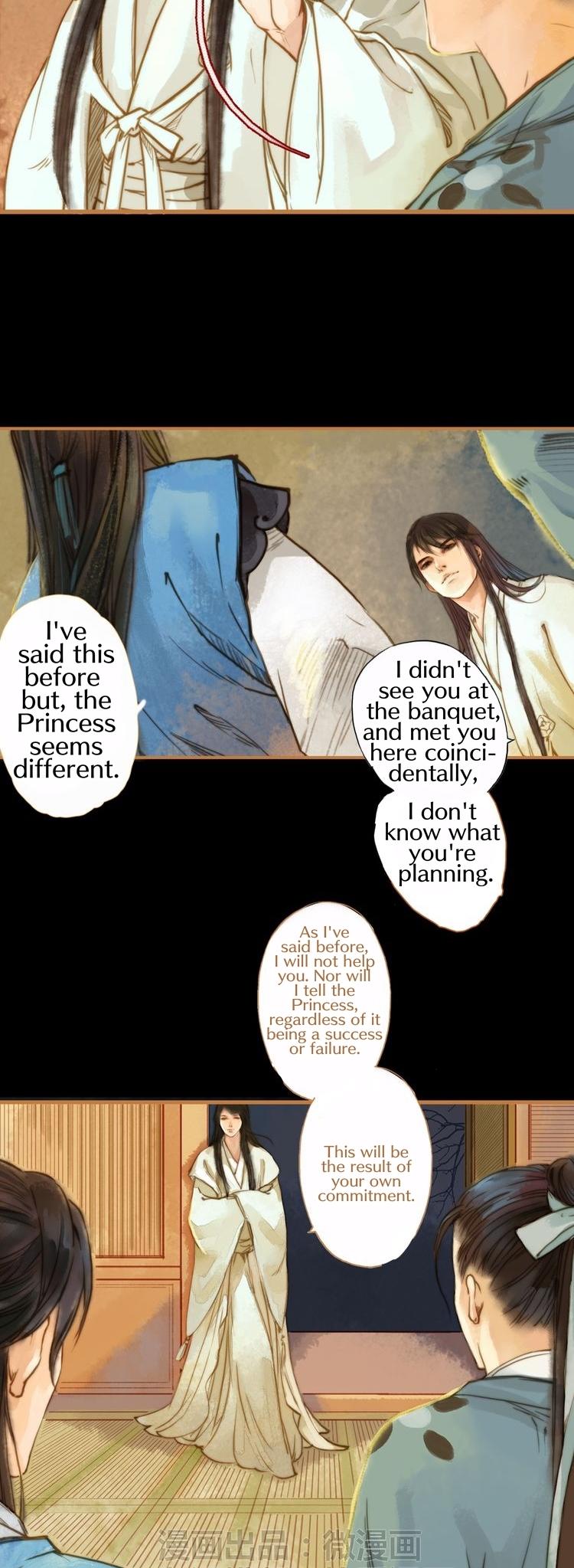 Feng Qiu Huang Chapter 6 page 18 - Chapter 6