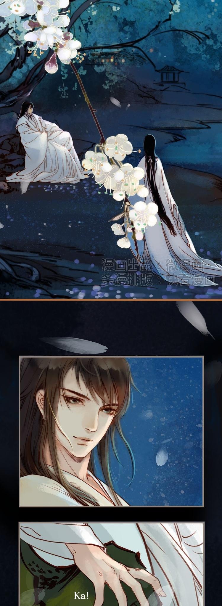 Feng Qiu Huang Chapter 6 page 5 - Chapter 6