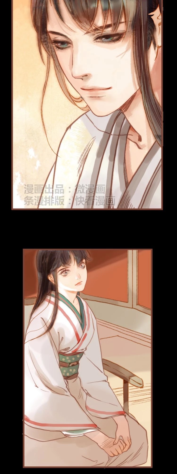 Feng Qiu Huang Chapter 7 page 24 - Chapter 7: Plan To Send Him Away