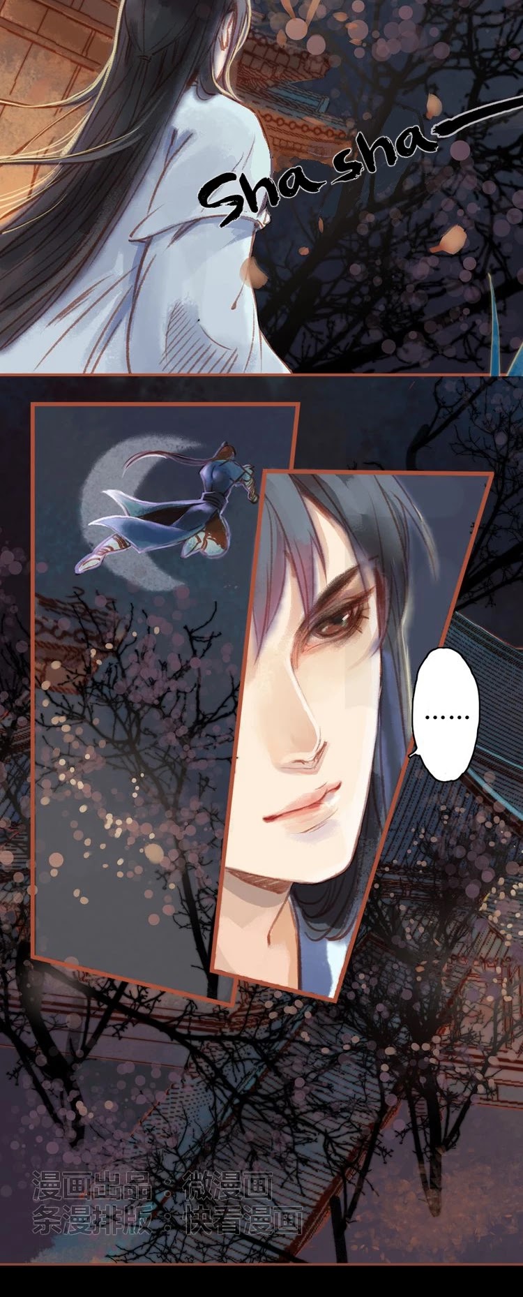 Feng Qiu Huang Chapter 7 page 9 - Chapter 7: Plan To Send Him Away