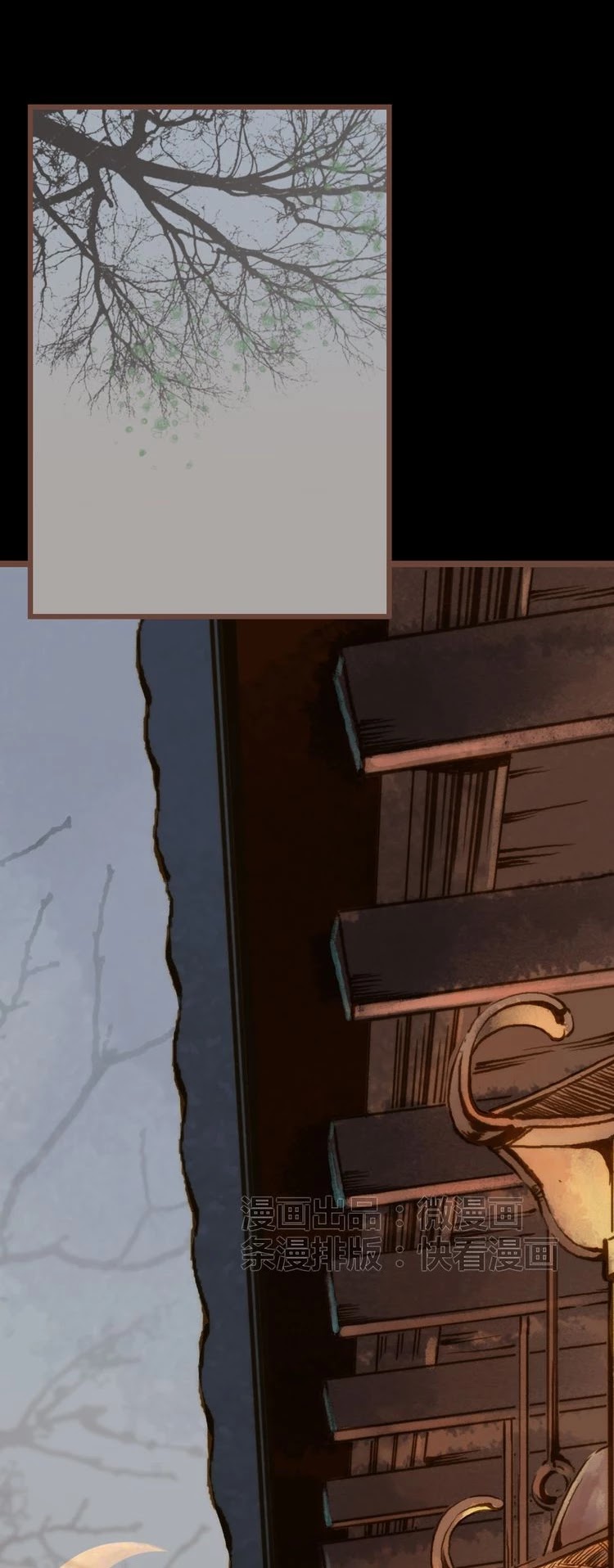 Feng Qiu Huang Chapter 9 page 11 - Chapter 9: The Pets Discuss with Each Other