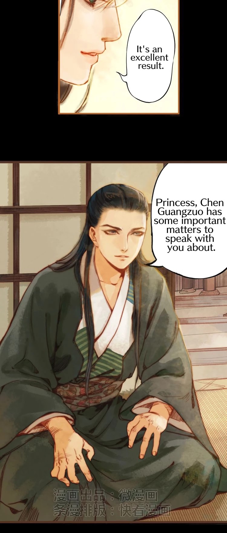 Feng Qiu Huang Chapter 9 page 5 - Chapter 9: The Pets Discuss with Each Other