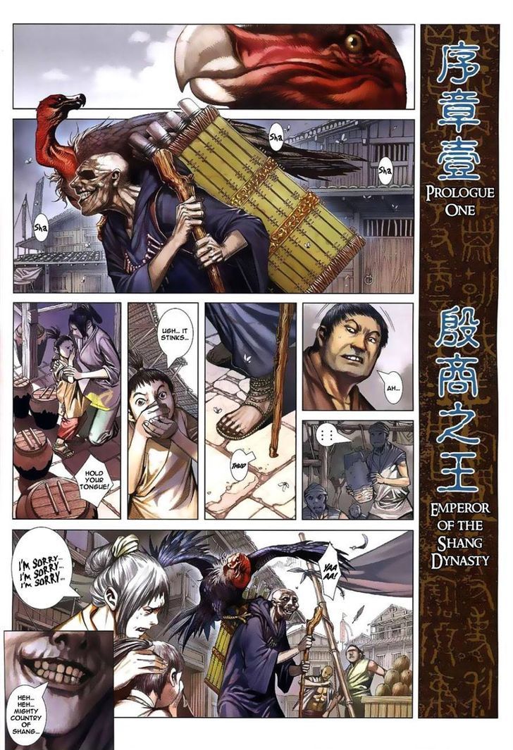 Feng Shen Ji Chapter 1 page 1 - Chapter 1: Isolated Rebel