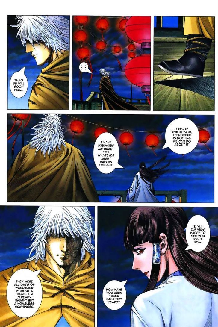 Feng Shen Ji Chapter 1 page 12 - Chapter 1: Isolated Rebel
