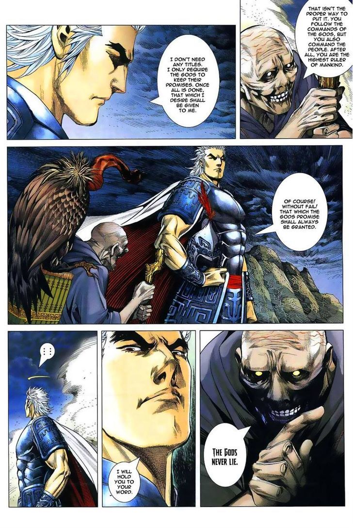 Feng Shen Ji Chapter 1 page 17 - Chapter 1: Isolated Rebel