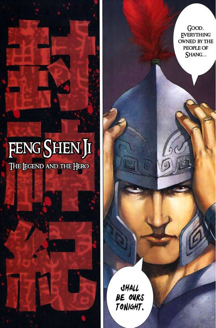 Feng Shen Ji Chapter 1 page 20 - Chapter 1: Isolated Rebel