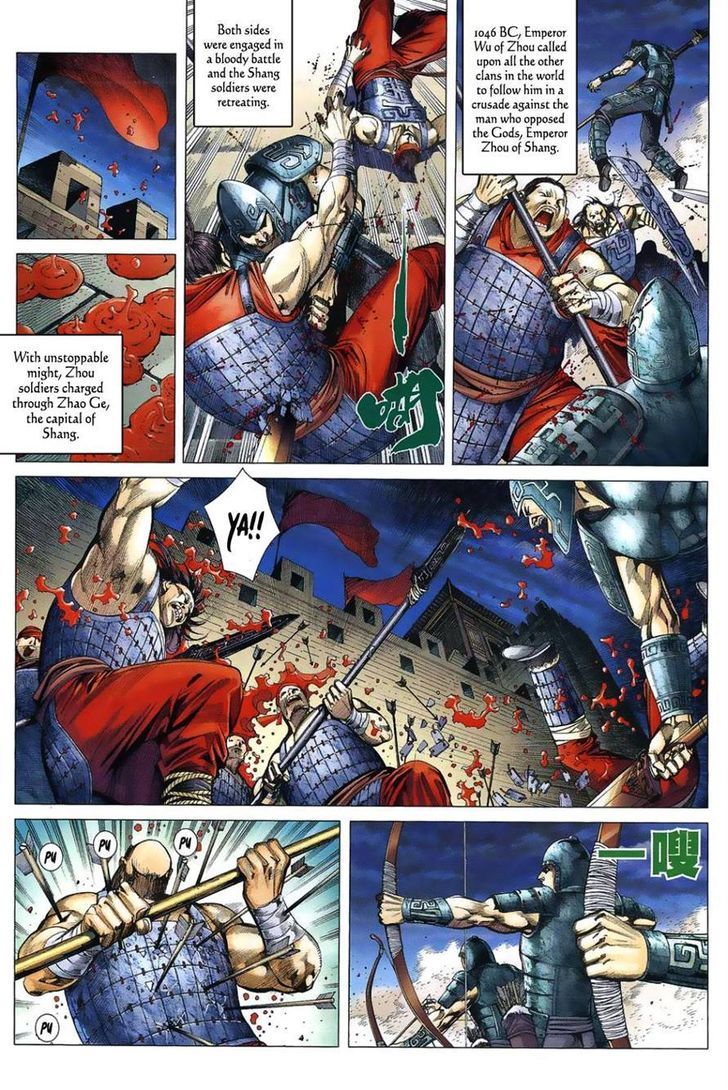 Feng Shen Ji Chapter 1 page 22 - Chapter 1: Isolated Rebel