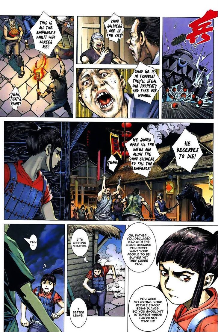 Feng Shen Ji Chapter 1 page 24 - Chapter 1: Isolated Rebel