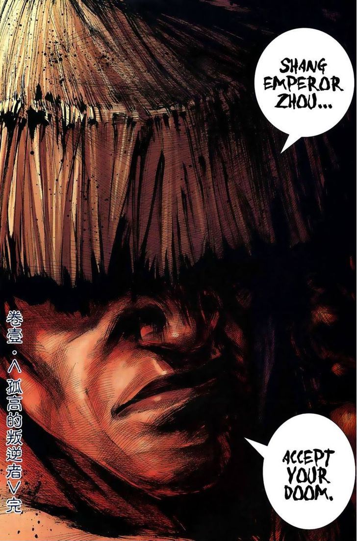 Feng Shen Ji Chapter 1 page 46 - Chapter 1: Isolated Rebel