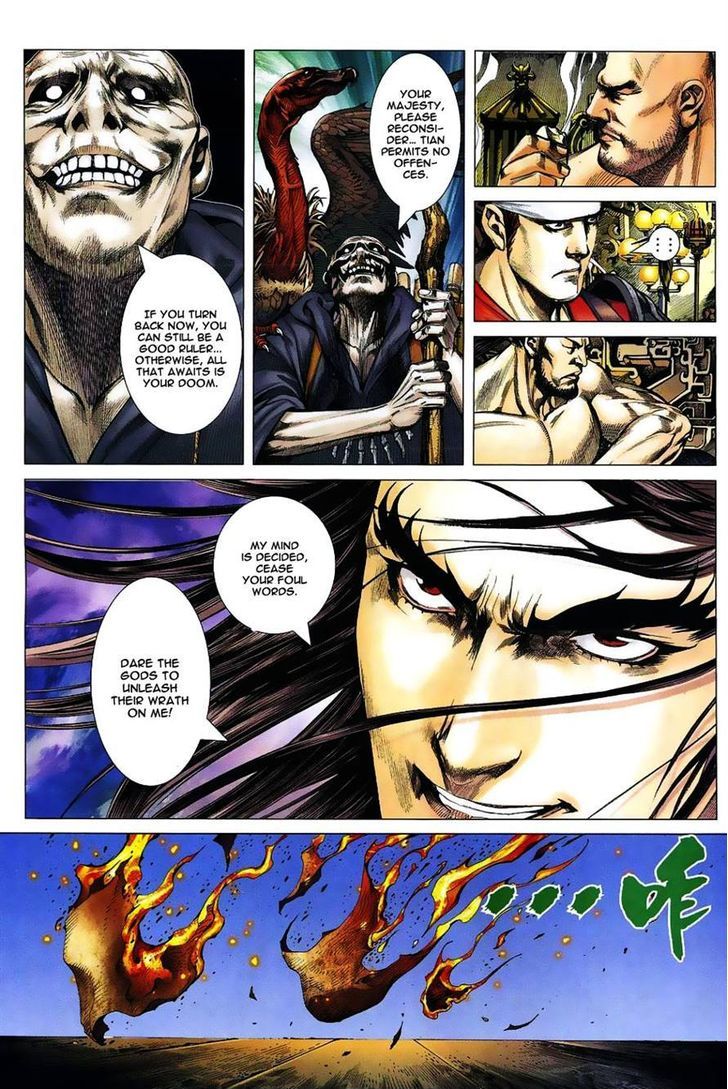 Feng Shen Ji Chapter 1 page 8 - Chapter 1: Isolated Rebel