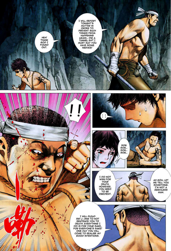 Feng Shen Ji Chapter 10 page 17 - Chapter 10: Li Jing's Test