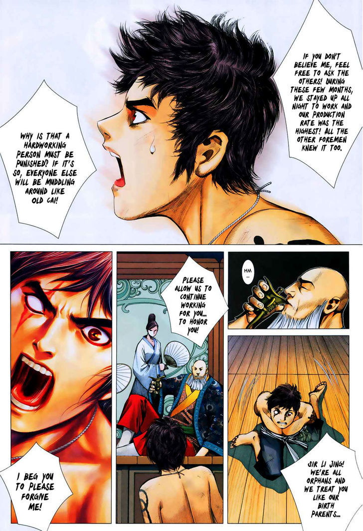 Feng Shen Ji Chapter 10 page 24 - Chapter 10: Li Jing's Test