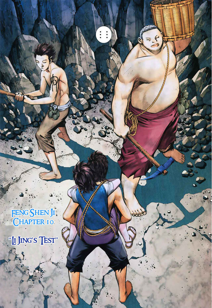 Feng Shen Ji Chapter 10 page 6 - Chapter 10: Li Jing's Test