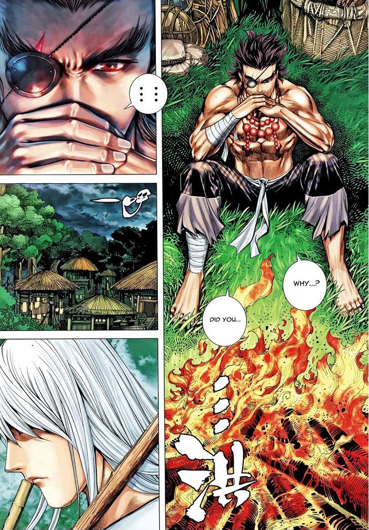 Feng Shen Ji Chapter 100 page 14 - Chapter 100: Sword Which Only Fights for the Weak