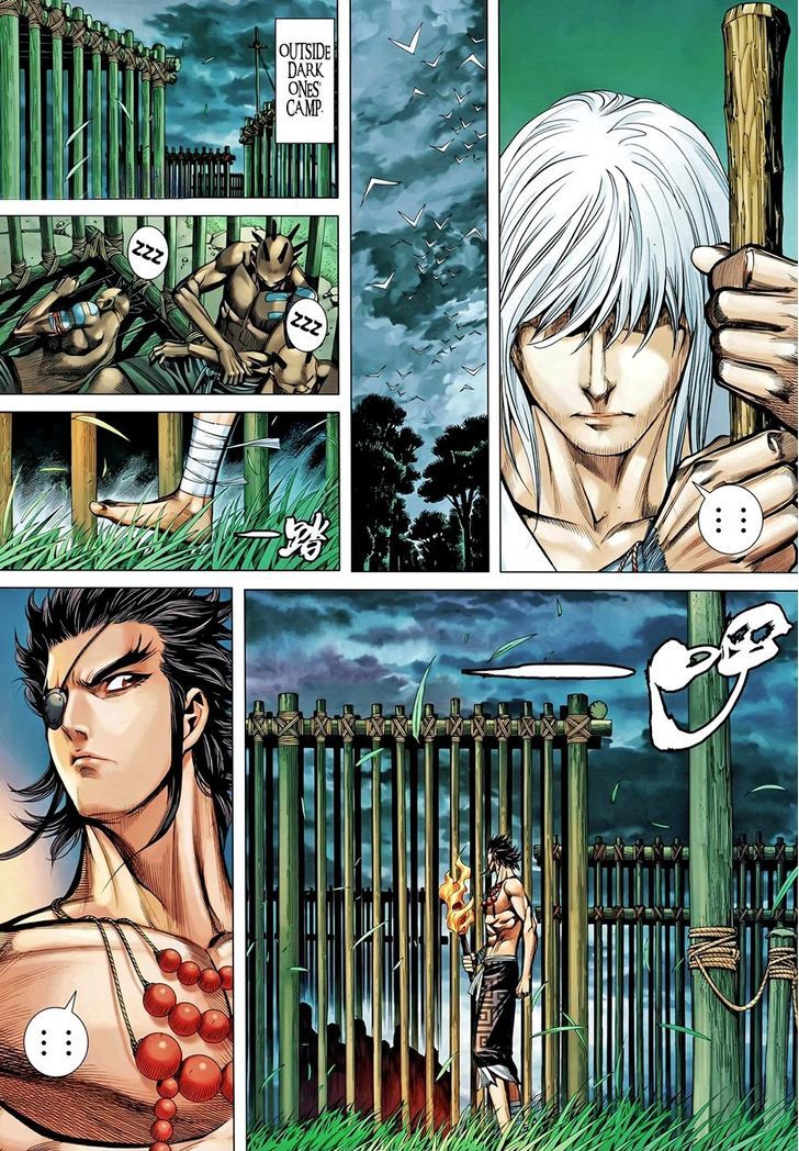 Feng Shen Ji Chapter 100 page 22 - Chapter 100: Sword Which Only Fights for the Weak