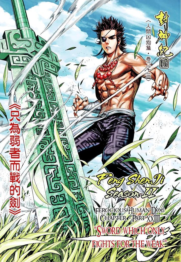 Feng Shen Ji Chapter 100 page 3 - Chapter 100: Sword Which Only Fights for the Weak