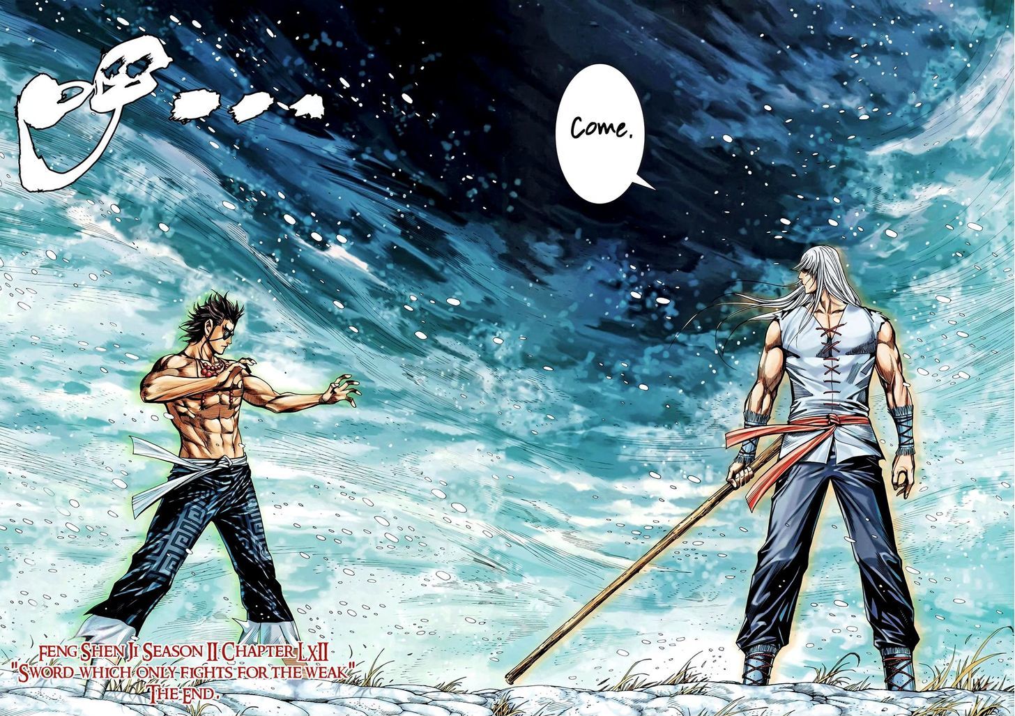 Feng Shen Ji Chapter 100 page 33 - Chapter 100: Sword Which Only Fights for the Weak