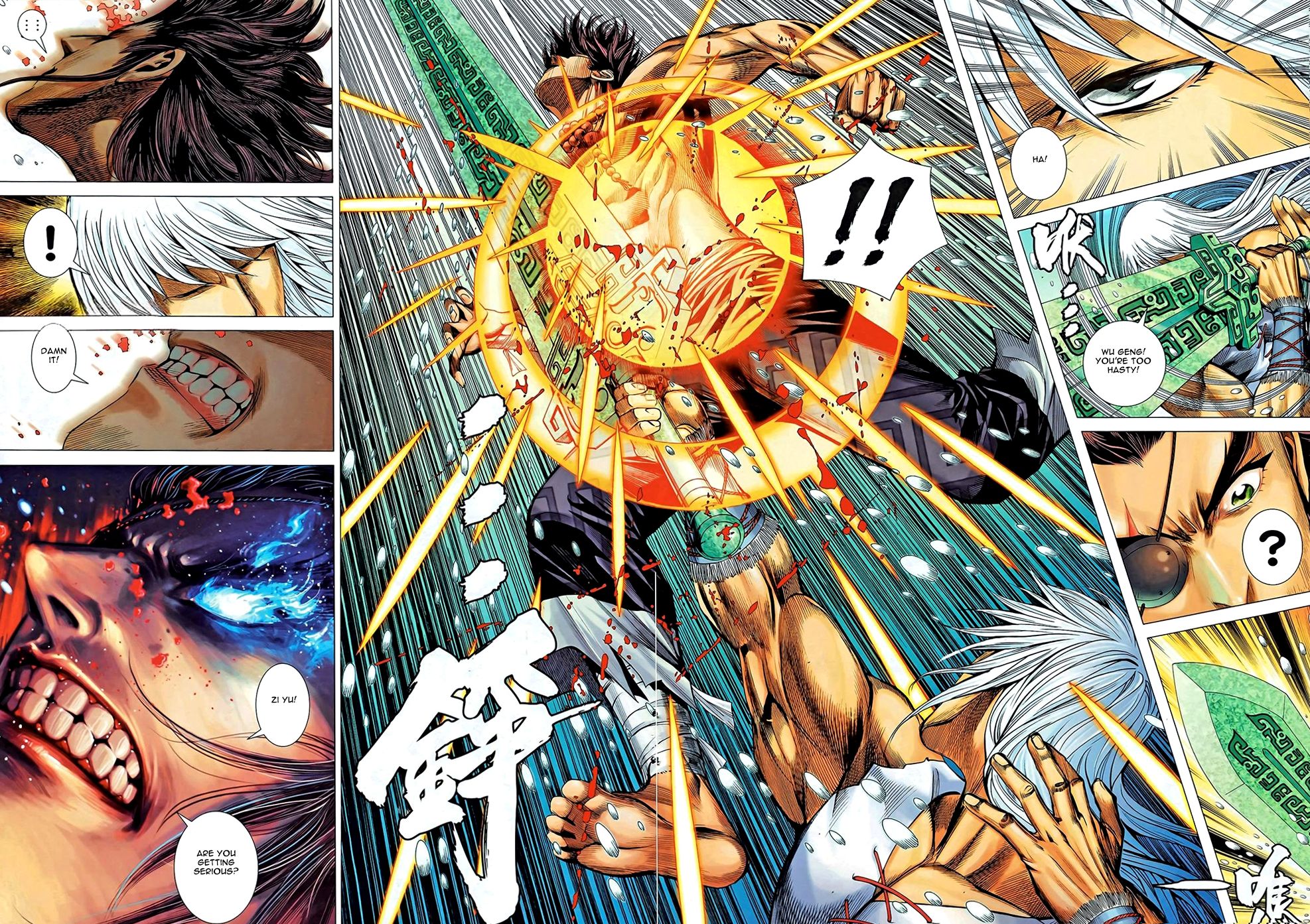 Feng Shen Ji Chapter 101 page 16 - Chapter 101: Ah Gou and Zi Yu