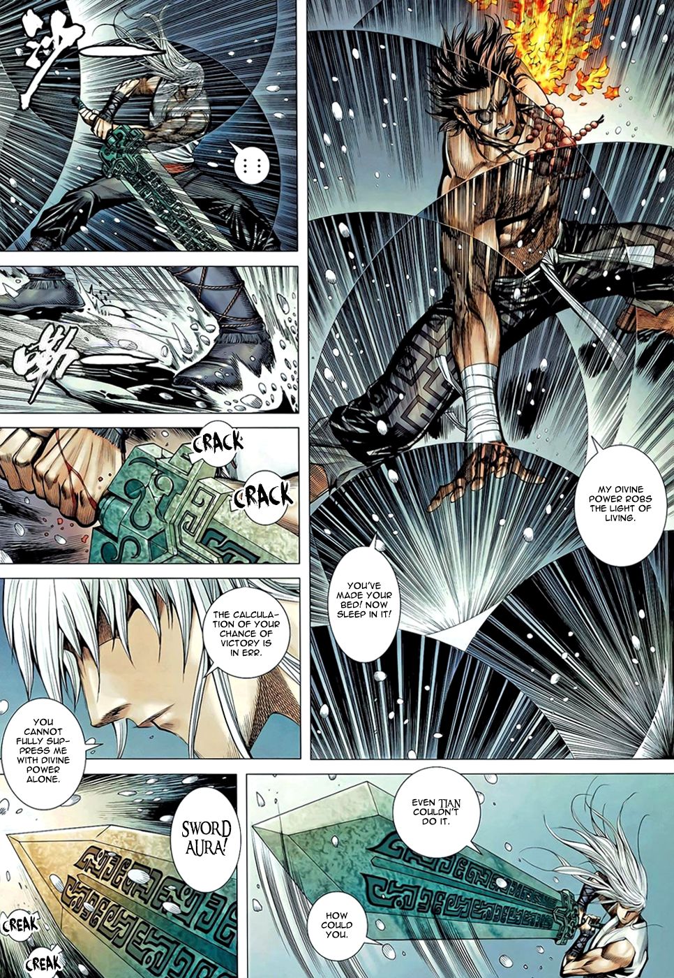 Feng Shen Ji Chapter 101 page 19 - Chapter 101: Ah Gou and Zi Yu