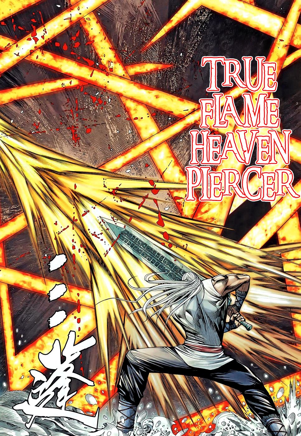 Feng Shen Ji Chapter 101 page 20 - Chapter 101: Ah Gou and Zi Yu