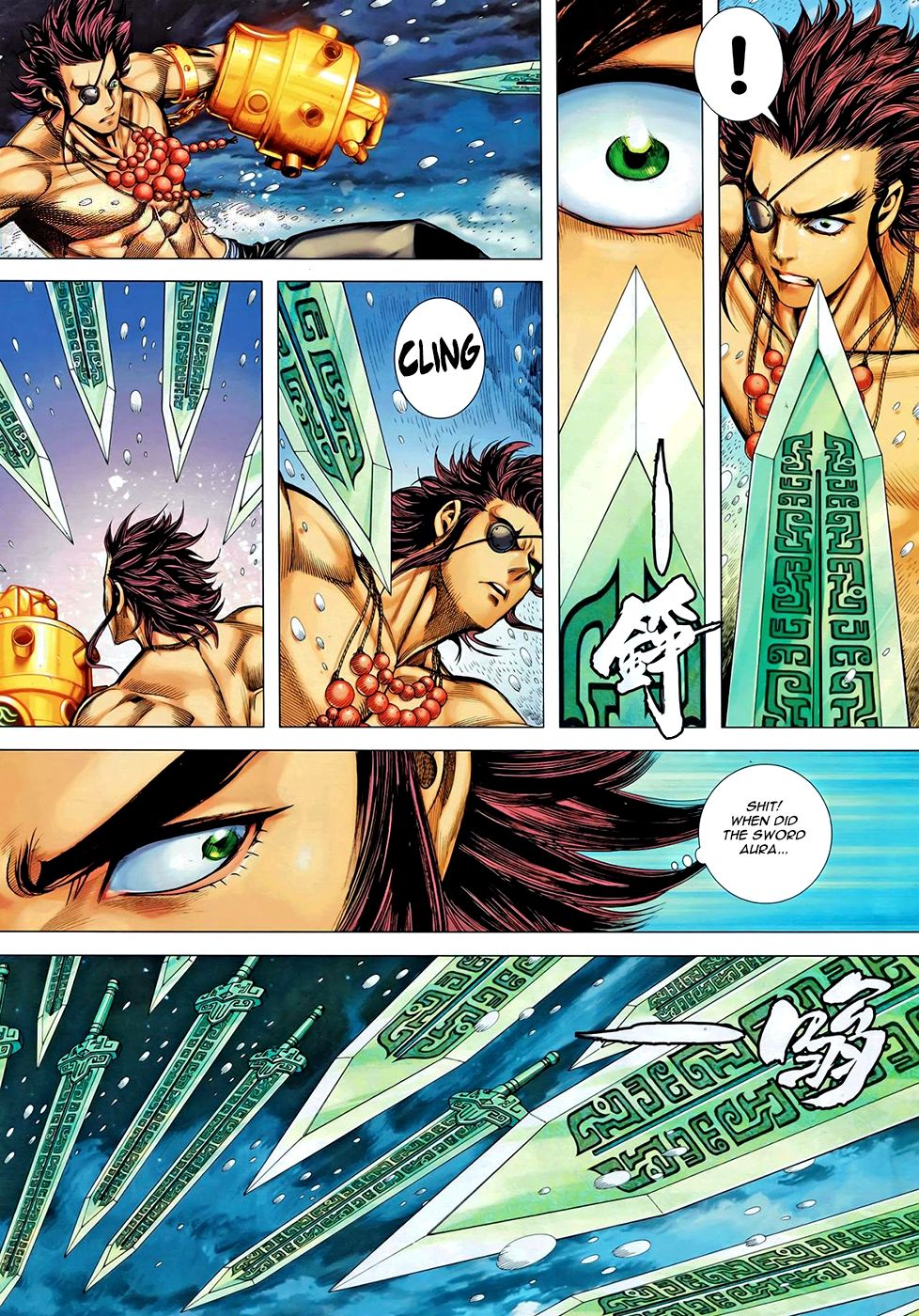Feng Shen Ji Chapter 101 page 25 - Chapter 101: Ah Gou and Zi Yu