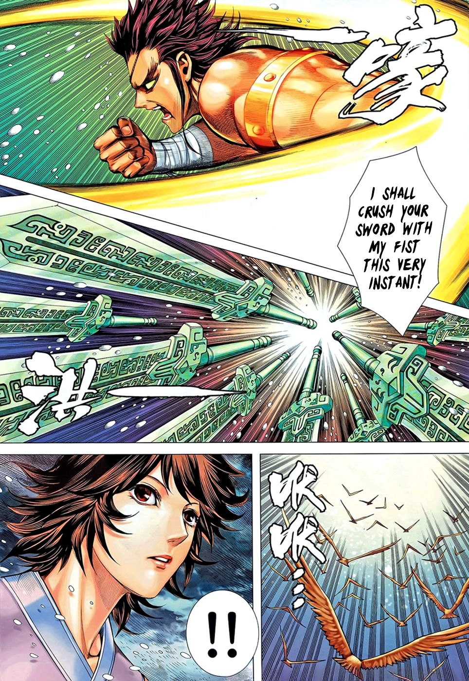 Feng Shen Ji Chapter 101 page 29 - Chapter 101: Ah Gou and Zi Yu