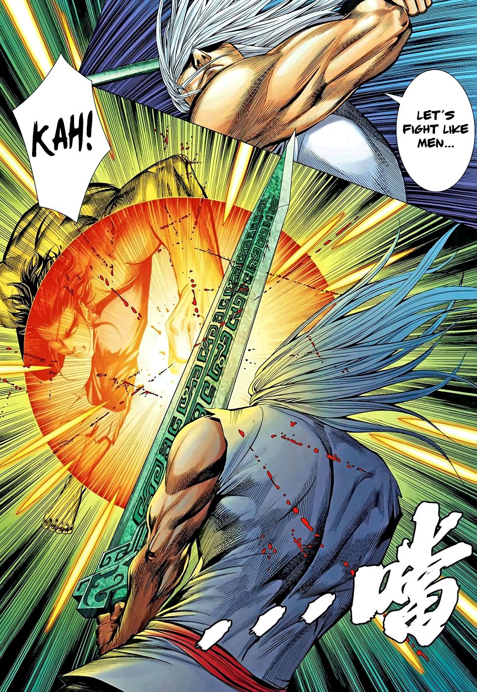 Feng Shen Ji Chapter 101 page 7 - Chapter 101: Ah Gou and Zi Yu