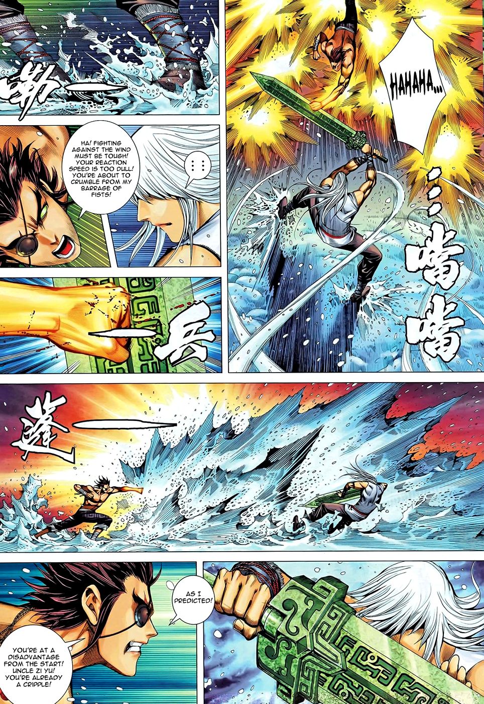 Feng Shen Ji Chapter 101 page 9 - Chapter 101: Ah Gou and Zi Yu