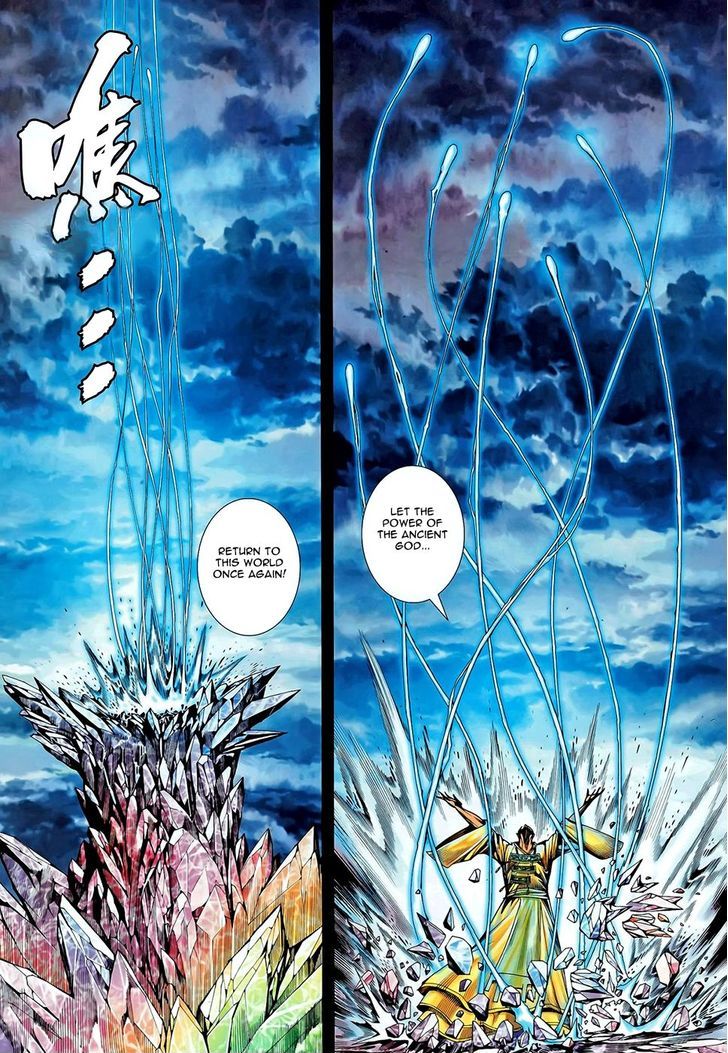 Feng Shen Ji Chapter 102 page 33 - Chapter 102: Legend