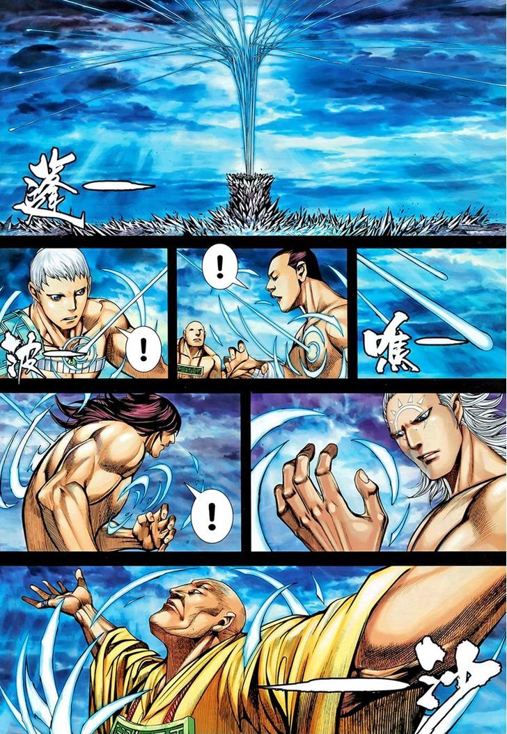 Feng Shen Ji Chapter 102 page 34 - Chapter 102: Legend