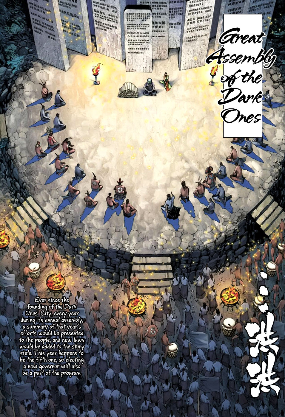 Feng Shen Ji Chapter 103 page 28 - Chapter 103: Great Generals' Usurpation