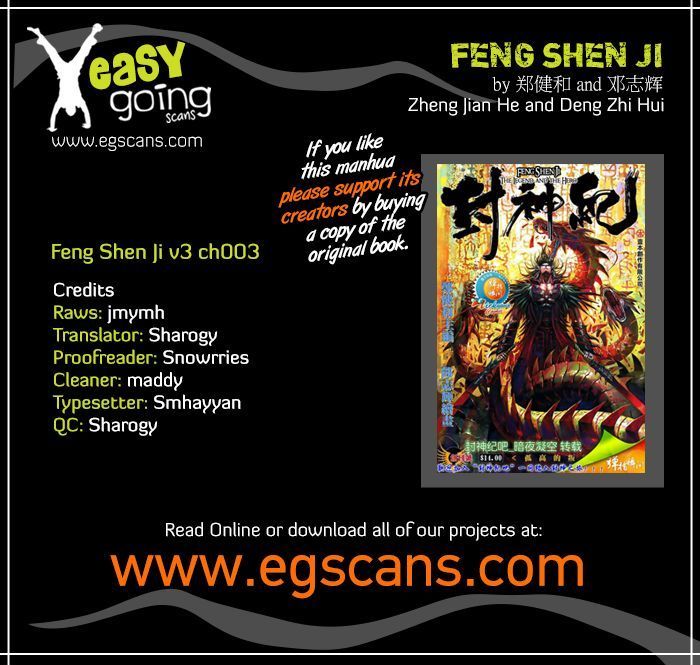 Feng Shen Ji Chapter 105 page 1 - Chapter 105: Explosive Soul